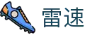 雷速官网首页 - 足篮球直播平台 · 即时比分更新